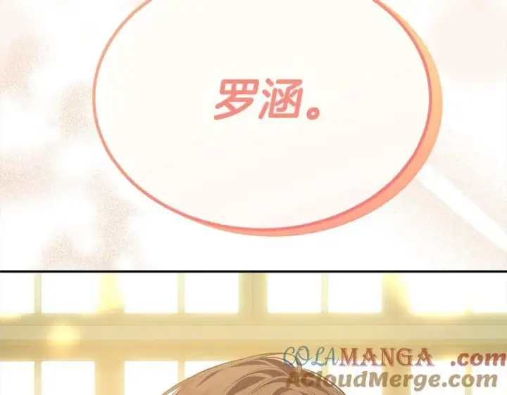 《真的女儿回来了》第89话 假戏真做图89