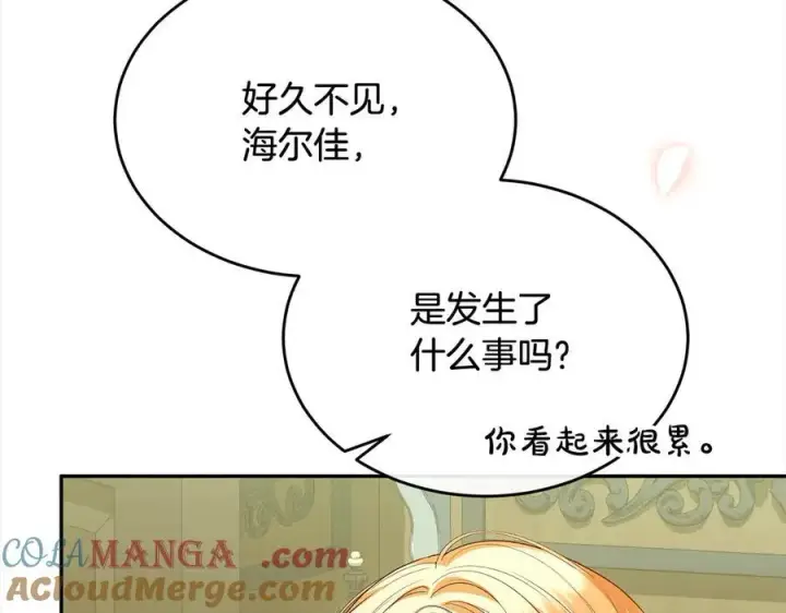 《真的女儿回来了》第89话 假戏真做图93
