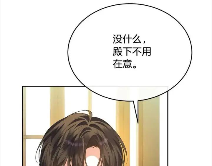 《真的女儿回来了》第89话 假戏真做图96