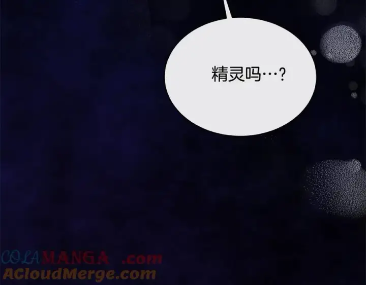 《真的女儿回来了》第90话 精灵世界图101
