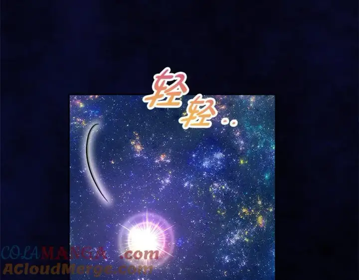 《真的女儿回来了》第90话 精灵世界图105