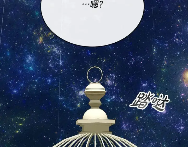 《真的女儿回来了》第90话 精灵世界图128