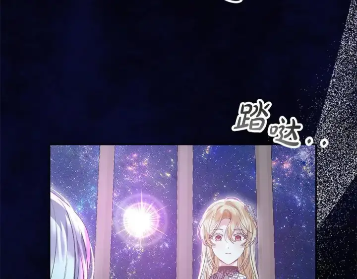 《真的女儿回来了》第90话 精灵世界图134
