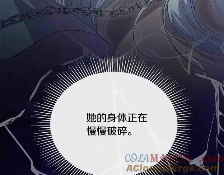 《真的女儿回来了》第90话 精灵世界图141