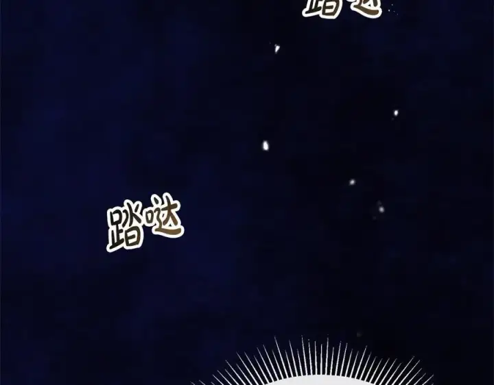 《真的女儿回来了》第90话 精灵世界图146