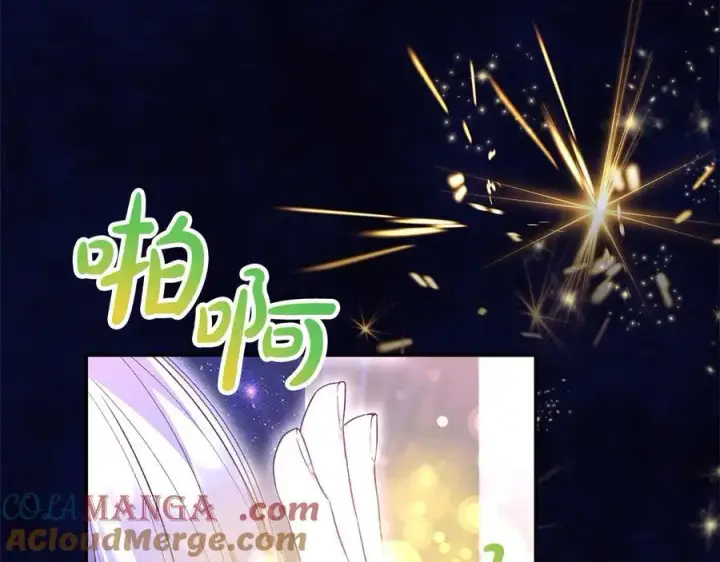 《真的女儿回来了》第90话 精灵世界图149
