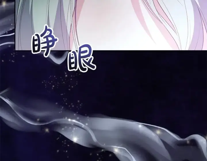 《真的女儿回来了》第90话 精灵世界图154