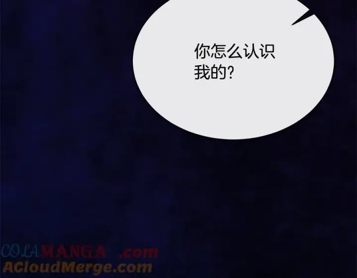《真的女儿回来了》第90话 精灵世界图165