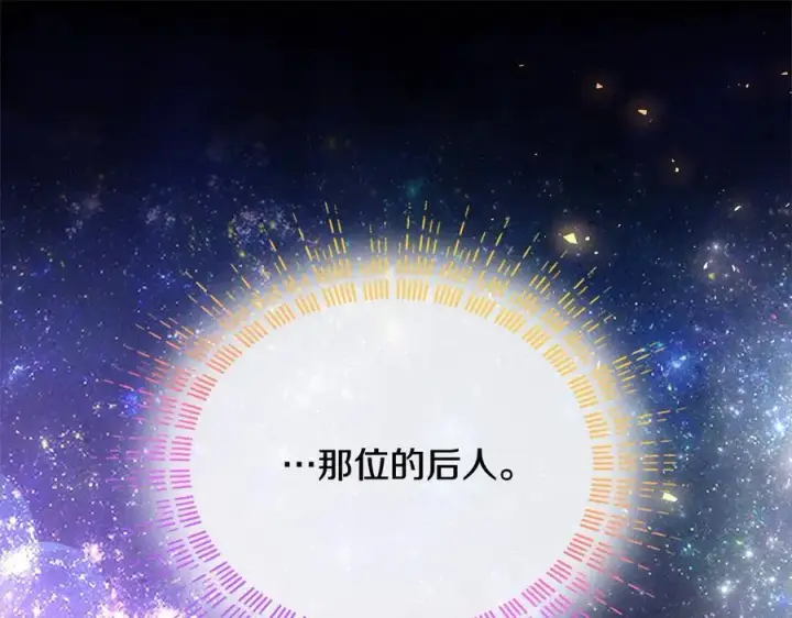 《真的女儿回来了》第90话 精灵世界图168