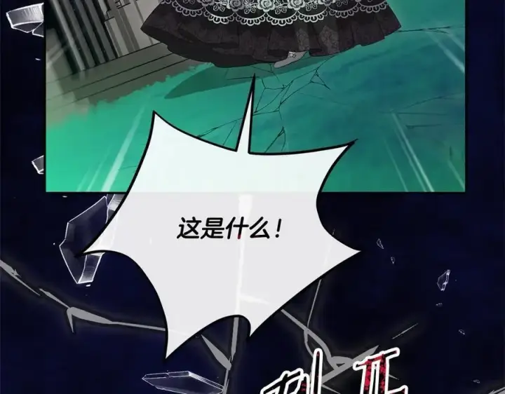 《真的女儿回来了》第90话 精灵世界图187