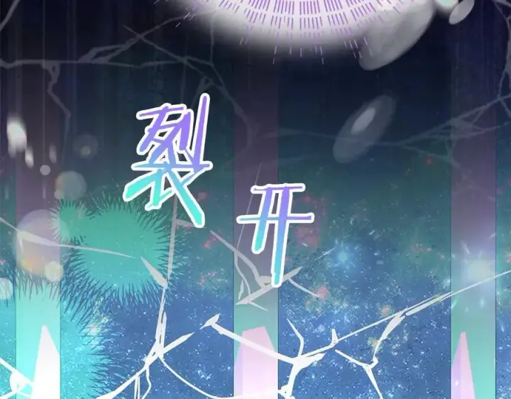 《真的女儿回来了》第90话 精灵世界图194