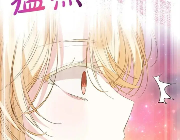 《真的女儿回来了》第90话 精灵世界图204