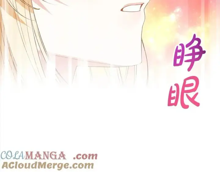 《真的女儿回来了》第90话 精灵世界图205
