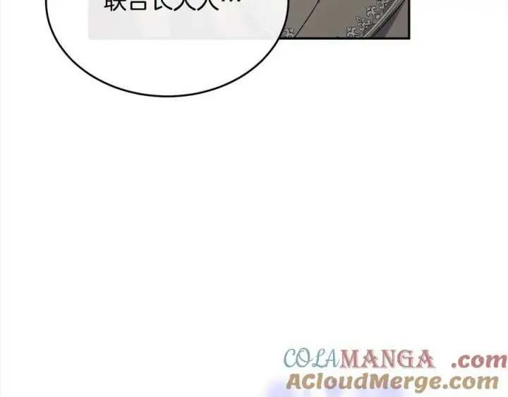 《真的女儿回来了》第90话 精灵世界图209