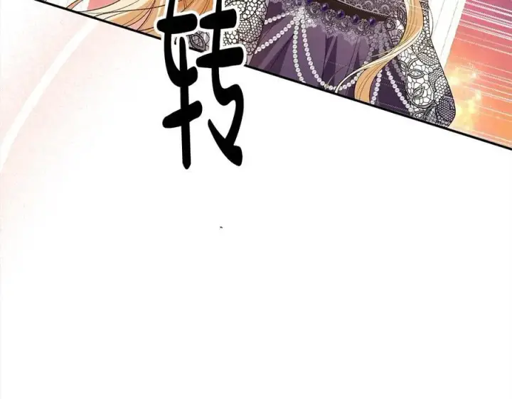 《真的女儿回来了》第90话 精灵世界图214