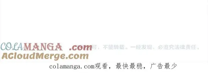 《真的女儿回来了》第90话 精灵世界图225