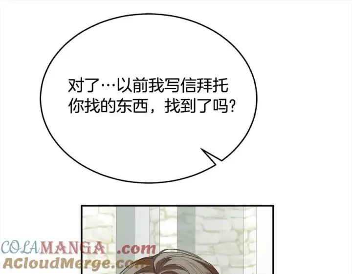 《真的女儿回来了》第90话 精灵世界图29