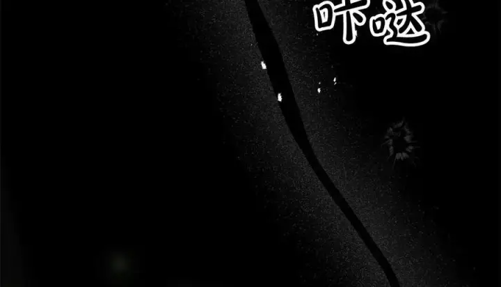 《真的女儿回来了》第90话 精灵世界图40