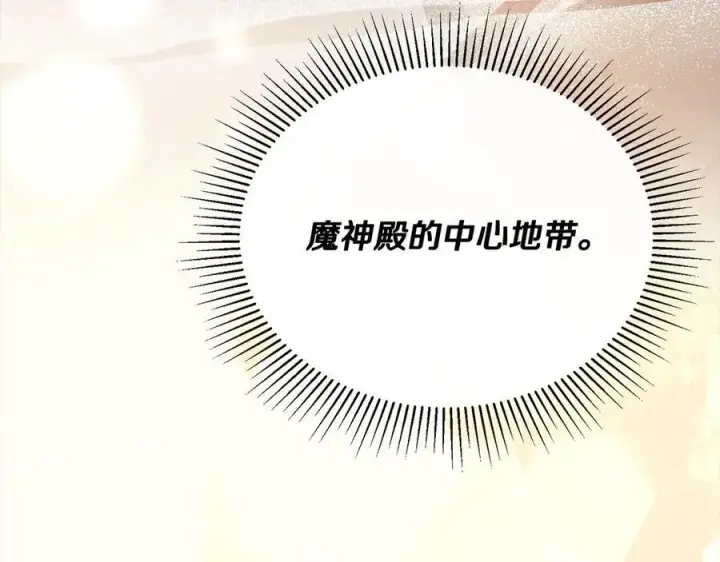 《真的女儿回来了》第90话 精灵世界图43