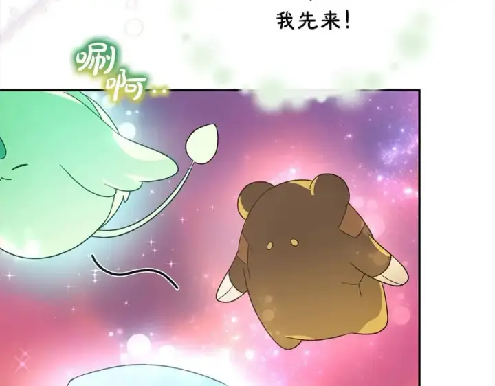 《真的女儿回来了》第90话 精灵世界图52
