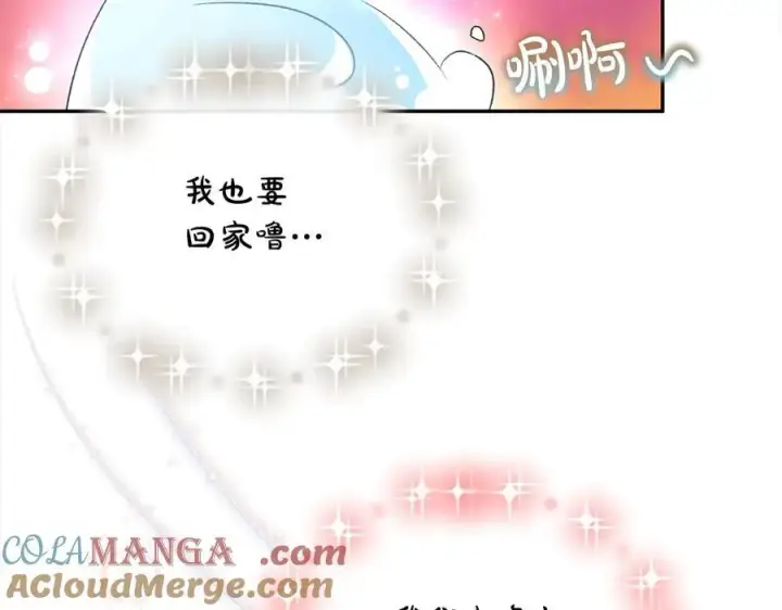 《真的女儿回来了》第90话 精灵世界图53