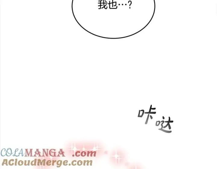 《真的女儿回来了》第90话 精灵世界图57