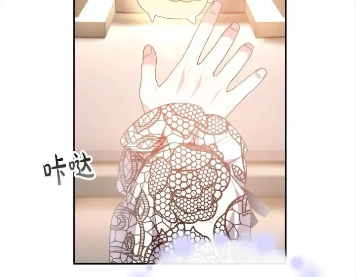 《真的女儿回来了》第90话 精灵世界图59