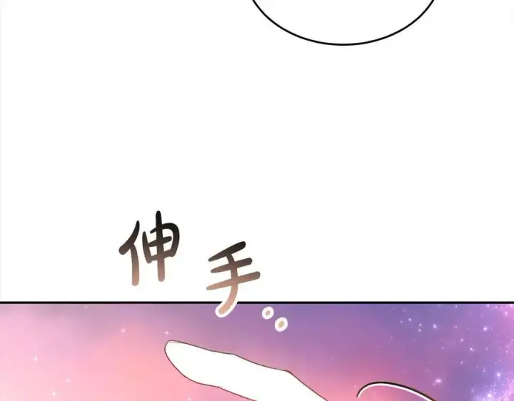 《真的女儿回来了》第90话 精灵世界图63