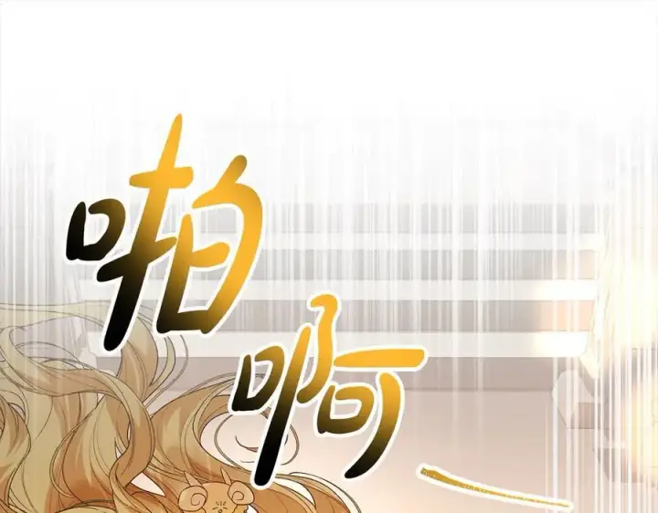 《真的女儿回来了》第90话 精灵世界图66