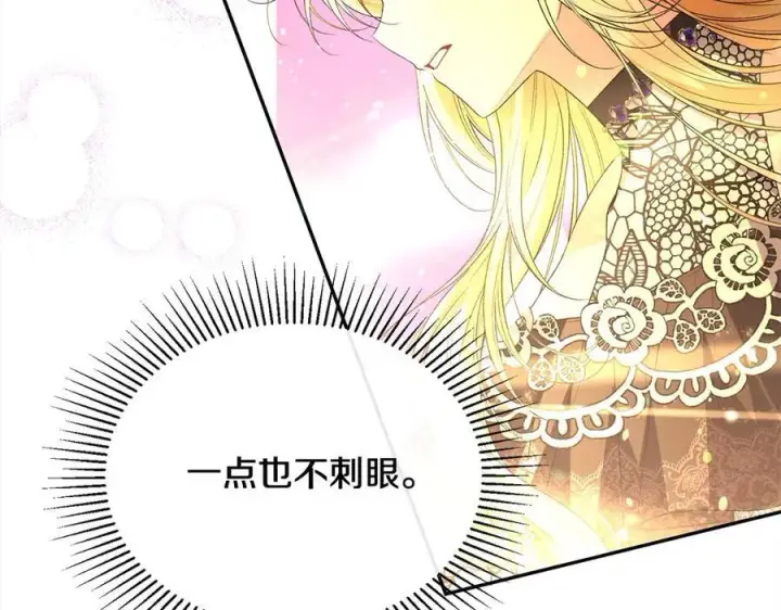 《真的女儿回来了》第90话 精灵世界图75
