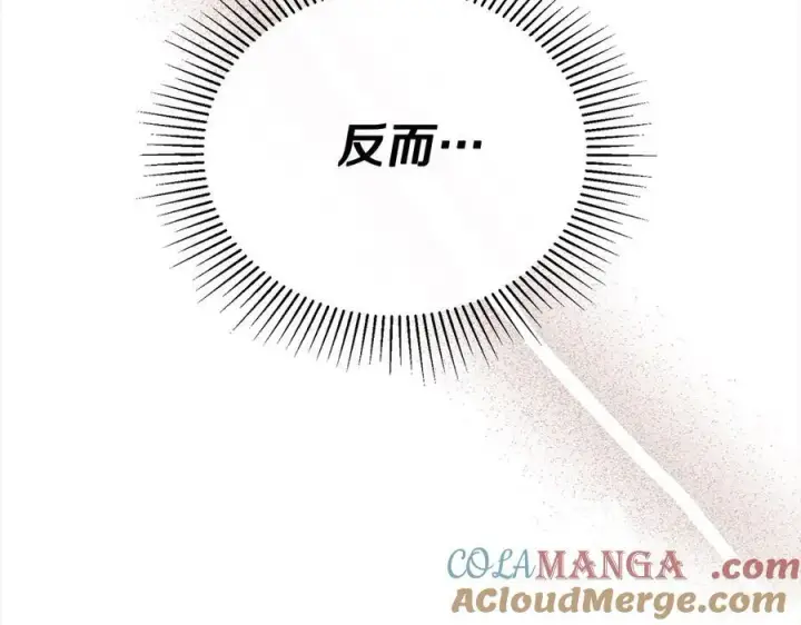 《真的女儿回来了》第90话 精灵世界图77