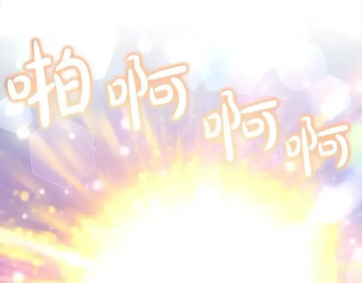 《真的女儿回来了》第90话 精灵世界图78
