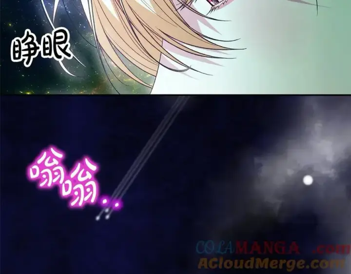 《真的女儿回来了》第90话 精灵世界图89