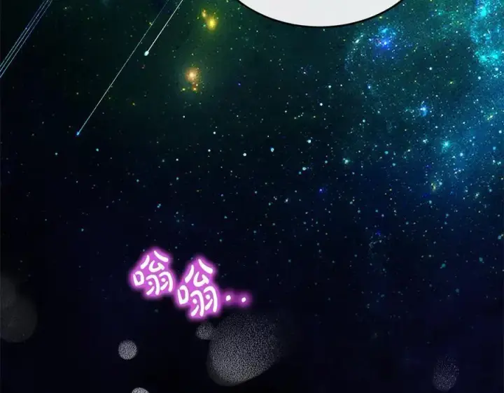 《真的女儿回来了》第90话 精灵世界图95