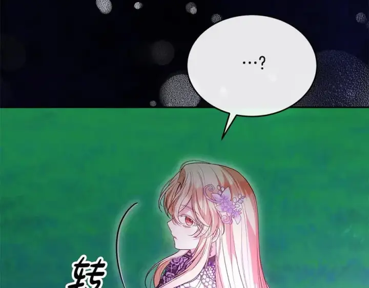 《真的女儿回来了》第90话 精灵世界图96