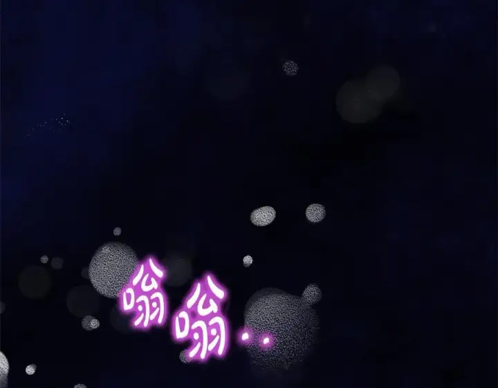 《真的女儿回来了》第90话 精灵世界图98
