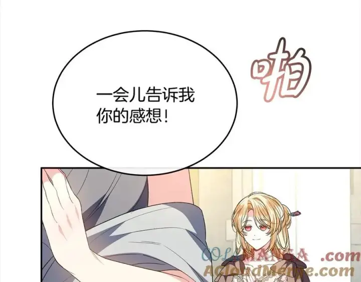 《真的女儿回来了》第91话 生日舞会图109