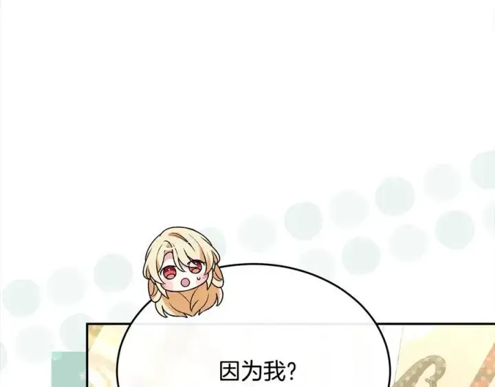 《真的女儿回来了》第91话 生日舞会图124