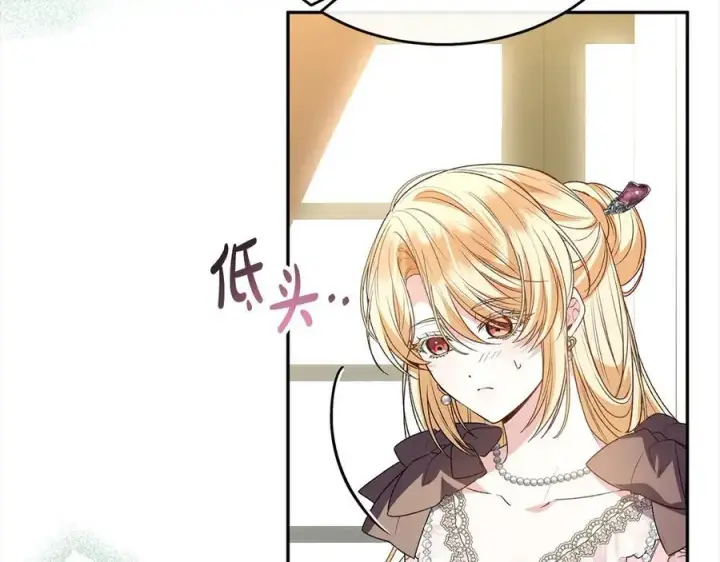 《真的女儿回来了》第91话 生日舞会图132