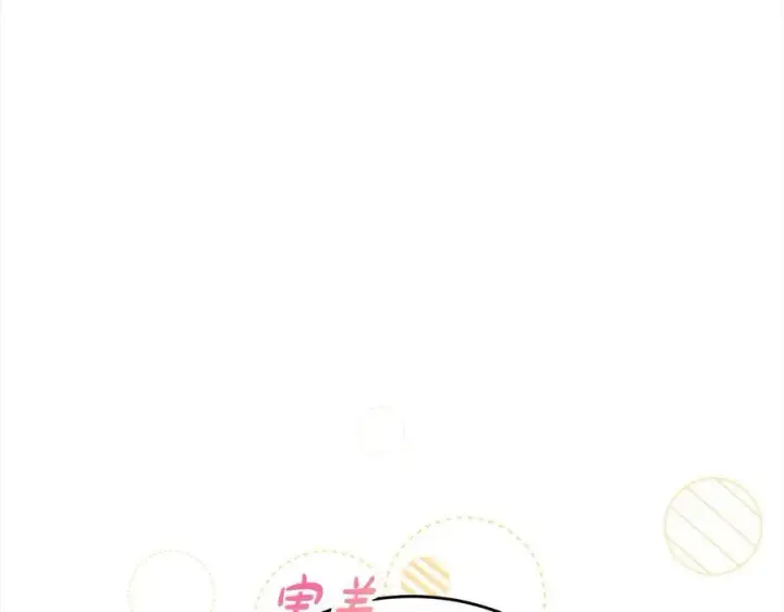 《真的女儿回来了》第91话 生日舞会图134