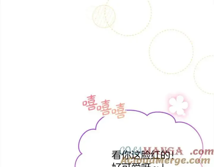 《真的女儿回来了》第91话 生日舞会图137