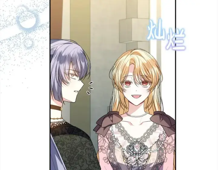 《真的女儿回来了》第91话 生日舞会图143