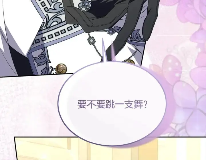 《真的女儿回来了》第91话 生日舞会图147
