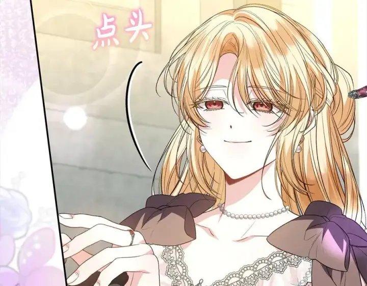《真的女儿回来了》第91话 生日舞会图148