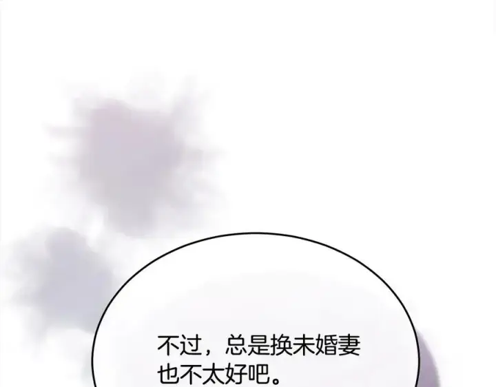 《真的女儿回来了》第91话 生日舞会图164