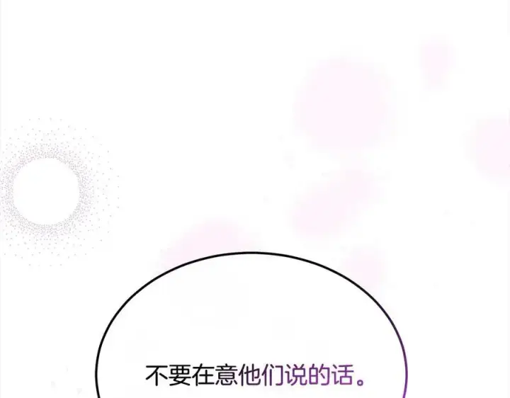 《真的女儿回来了》第91话 生日舞会图172