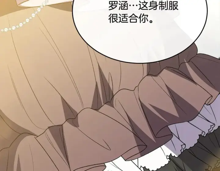 《真的女儿回来了》第91话 生日舞会图180