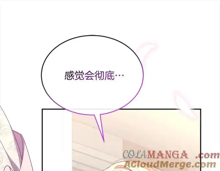 《真的女儿回来了》第91话 生日舞会图189