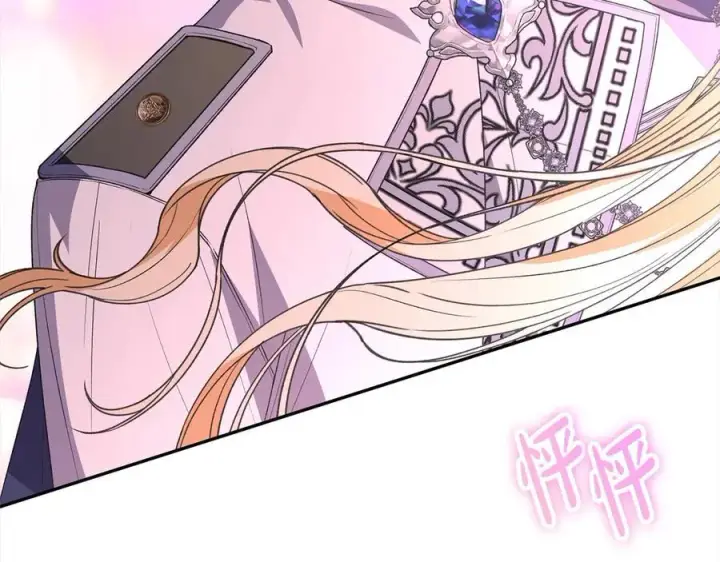 《真的女儿回来了》第91话 生日舞会图194