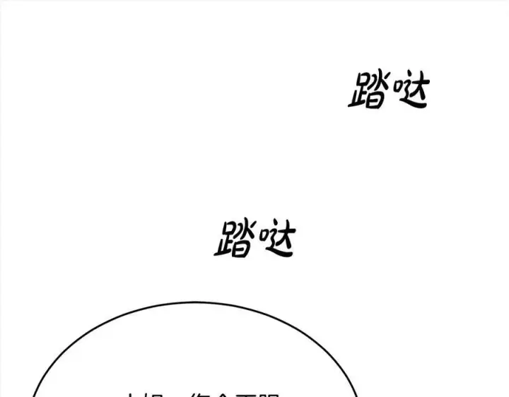 《真的女儿回来了》第91话 生日舞会图26